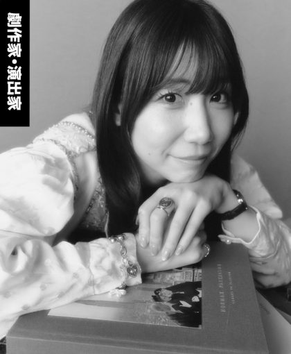 Shuko Nemoto